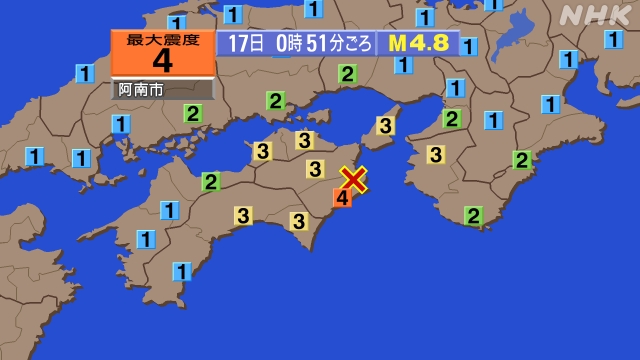 0時51分ごろ、Ｍ４．８　徳島県南部 北緯33.9度　東経134