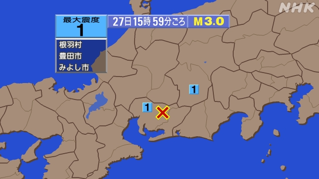 15時59分ごろ、Ｍ３．０　愛知県西部 北緯35.1度　東経13