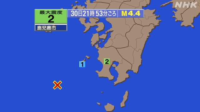 21時53分ごろ、Ｍ４．４　薩摩半島西方沖 北緯31.0度　東経