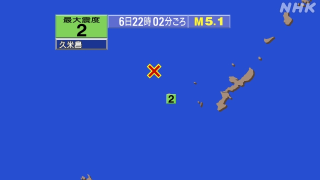 22時2分ごろ、Ｍ５．１　沖縄本島北西沖 北緯26.8度　東経1