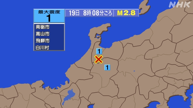 8時8分ごろ、Ｍ２．８　富山県西部 北緯36.4度　東経137.