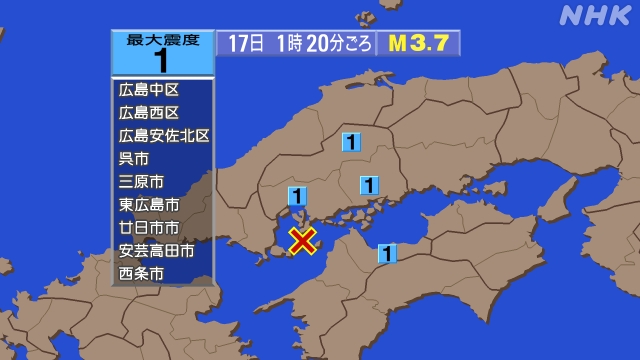 1時20分ごろ、Ｍ３．７　安芸灘 北緯34.0度　東経132.5