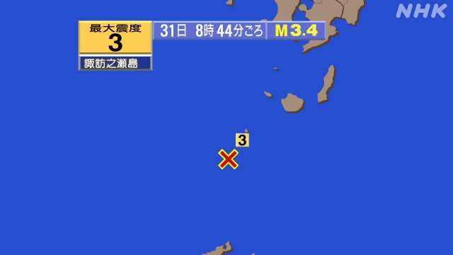 8時44分ごろ、Ｍ３．４　トカラ列島近海 北緯29.6度　東経1