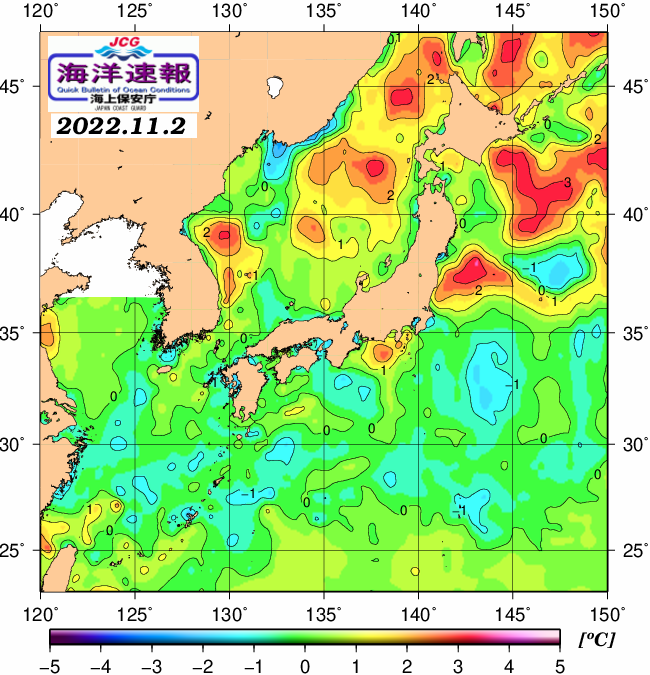 １１月２日の、海水表面温度（平年比）、 https://www1