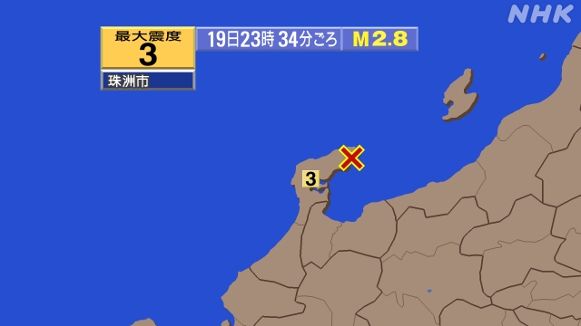 23時34分ごろ、Ｍ２．８　富山湾 北緯37.4度　東経137.