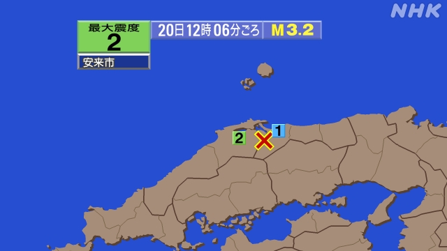 12時6分ごろ、Ｍ３．２　島根県東部 北緯35.3度　東経133