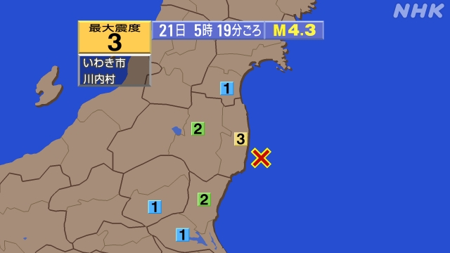 5時19分ごろ、Ｍ４．３　福島県沖 北緯37.1度　東経141.