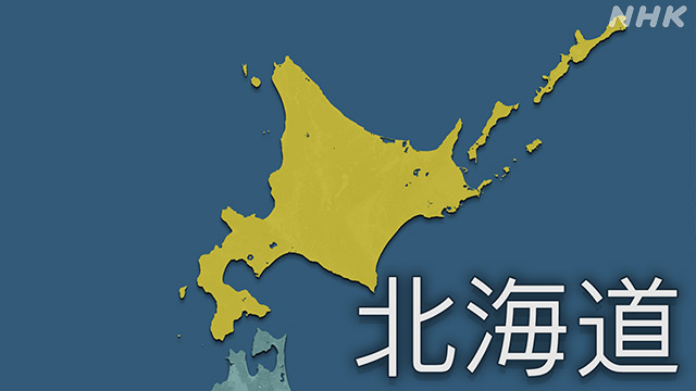 ２２日の北海道のコビット１９新規感染者は１万１，３９４人で過去最