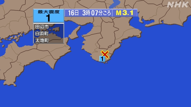 3時7分ごろ、Ｍ３．１　和歌山県南部 北緯33.7度　東経135