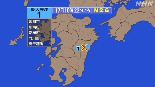 10時22分ごろ、Ｍ２．６　宮崎県北部山沿い 北緯32.5度　東