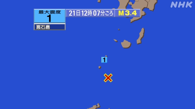 12時7分ごろ、Ｍ３．４　奄美大島北東沖 北緯29.3度　東経1