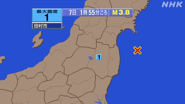 1時55分ごろ、Ｍ３．８　福島県沖 北緯37.7度　東経141.