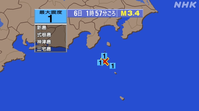 1時57分ごろ、Ｍ３．４　新島・神津島近海 北緯34.2度　東経