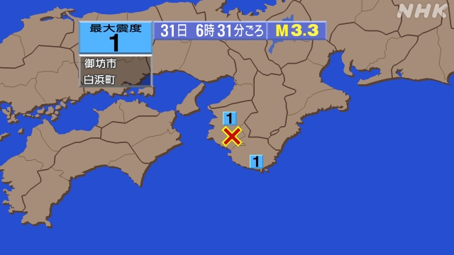 6時31分ごろ、Ｍ３．３　和歌山県南部 北緯33.9度　東経13