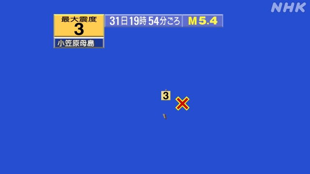 19時54分ごろ、Ｍ５．４　父島近海 北緯26.9度　東経142