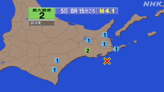 0時15分ごろ、Ｍ４．１　釧路沖 北緯42.8度　東経145.1