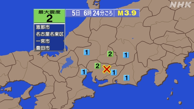 6時24分ごろ、Ｍ３．９　愛知県西部 北緯35.1度　東経137