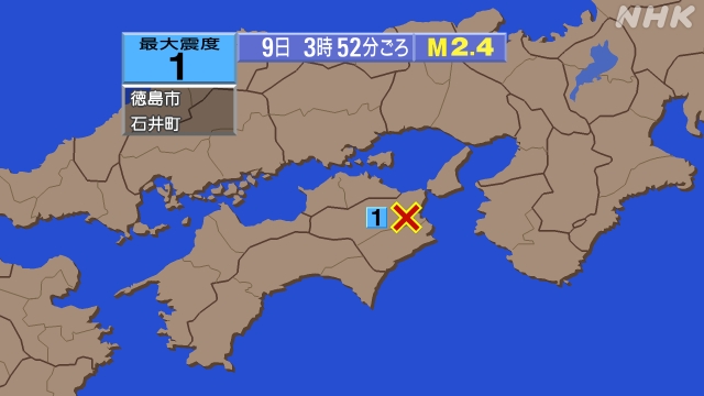 3時52分ごろ、Ｍ２．４　徳島県北部 北緯34.0度　東経134