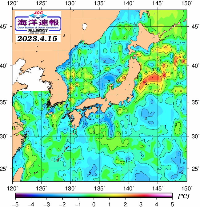 ４月１５日の、海水表面温度（平年比）、 https://www1