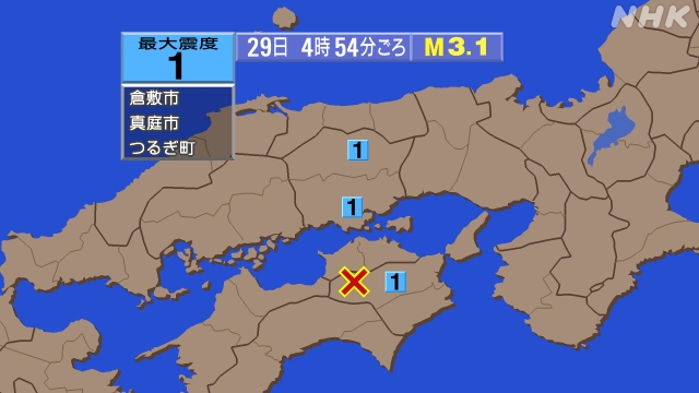 4時54分ごろ、Ｍ３．１　徳島県北部 北緯34.0度　東経133