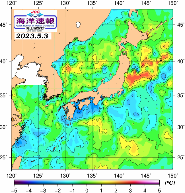 ５月３日の、海水表面温度（平年比）、 https://www1.