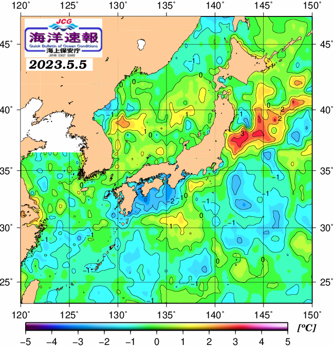 ５月５日の、海水表面温度（平年比）、 https://www1.