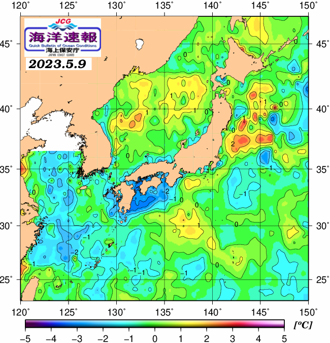 ５月９日の、海水表面温度（平年比）、 https://www1.