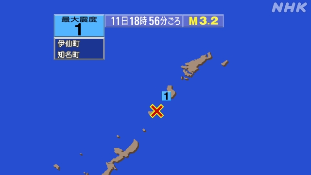 18時56分ごろ、Ｍ３．２　沖縄本島近海 北緯27.4度　東経1