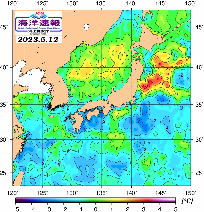 ５月１２日の、海水表面温度（平年比）、 https://www1