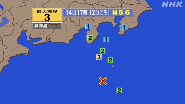16時3分ごろ、Ｍ４．７　八丈島近海 北緯33.3度　東経139
