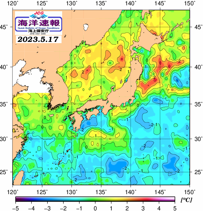 ５月１７日の海水表面温度（平年比）、 https://www1.