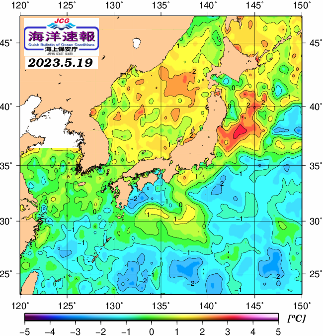 ５月１９日の、海水表面温度（平年比）、 https://www1