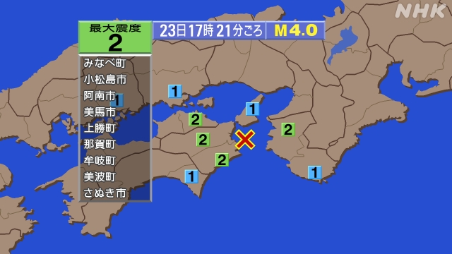 17時21分ごろ、Ｍ４．０　紀伊水道 北緯34.0度　東経134