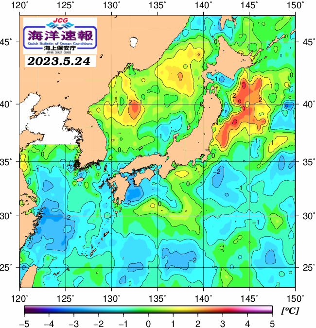 ５月２４日の、海水表面温度（平年比）、 https://www1