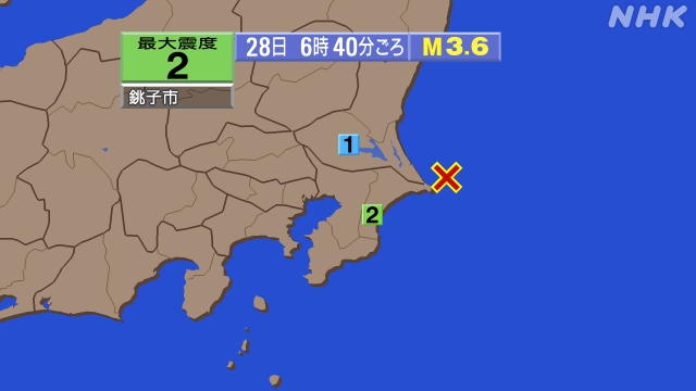 千葉県東方沖、 https://earthquake.tenki