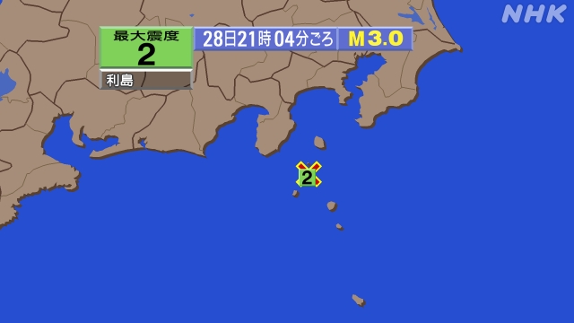 新島・神津島近海、 https://earthquake.ten