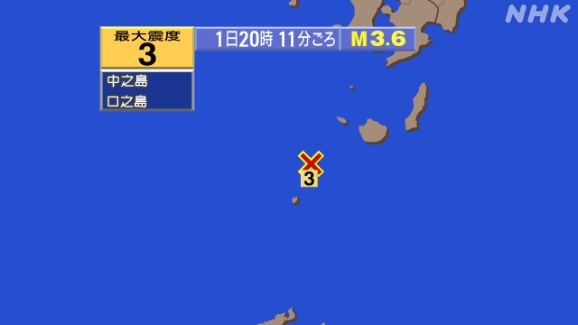 20時11分ごろ、Ｍ３．６　トカラ列島近海 北緯30.0度　東経