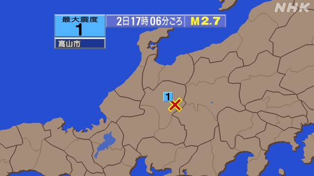 17時6分ごろ、Ｍ２．７　岐阜県飛騨地方 北緯36.0度　東経1