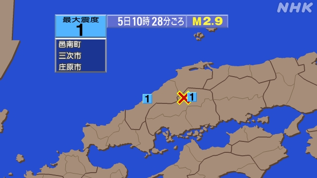 10時28分ごろ、Ｍ２．９　広島県北部 北緯34.9度　東経13