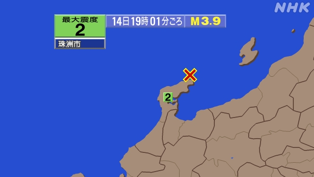 19時1分ごろ、Ｍ３．９　能登半島沖 北緯37.6度　東経137