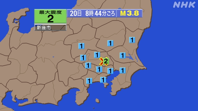 8時44分ごろ、Ｍ３．８　埼玉県南部 北緯35.9度　東経139