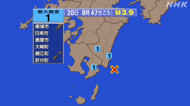 8時47分ごろ、Ｍ３．９　大隅半島東方沖 北緯31.3度　東経1