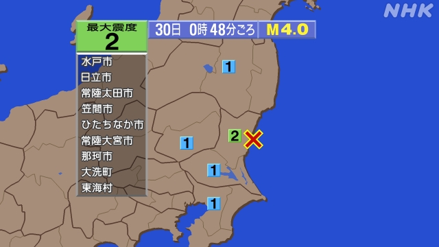 0時48分ごろ、Ｍ４．０　茨城県沖 北緯36.5度　東経140.