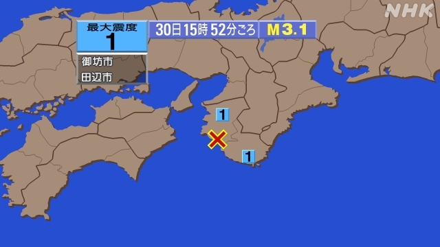 15時52分ごろ、Ｍ３．１　和歌山県北部 北緯33.8度　東経1