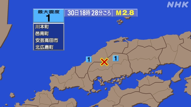 18時28分ごろ、Ｍ２．８　広島県北部 北緯34.8度　東経13