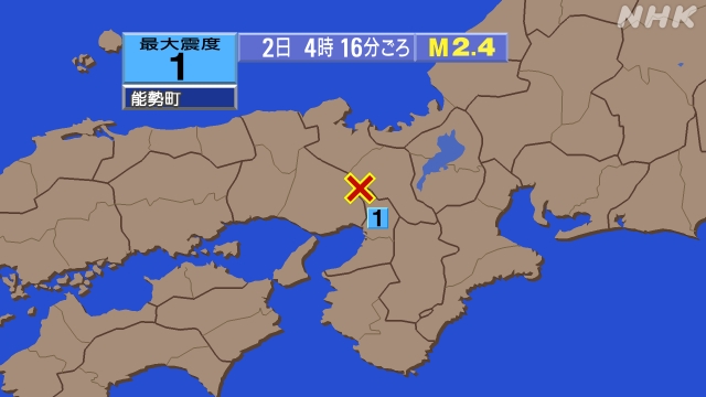 4時16分ごろ、Ｍ２．４　大阪府北部 北緯35.0度　東経135