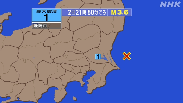 21時50分ごろ、Ｍ３．６　茨城県沖 北緯36.1度　東経141