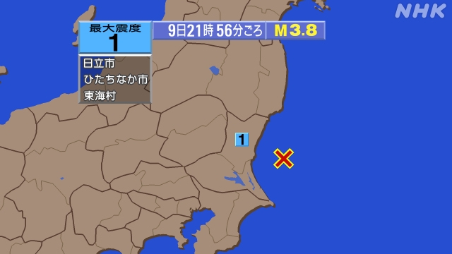 21時56分ごろ、Ｍ３．８　茨城県沖 北緯36.3度　東経141