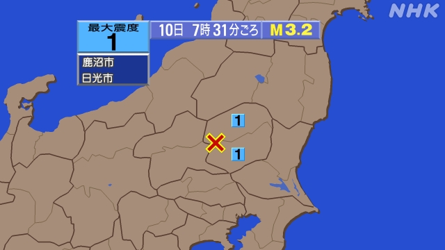 7時31分ごろ、Ｍ３．２　栃木県南部 北緯36.6度　東経139