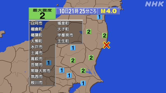 21時25分ごろ、Ｍ４．０　福島県沖 北緯37.0度　東経141